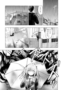 Page 6 of Nyancology11san to Himitsu no Apart Ouse-