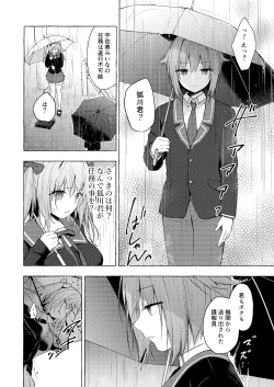 Page 7 of Nyancology11san to Himitsu no Apart Ouse-