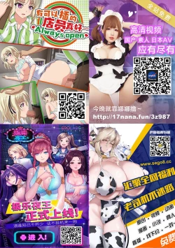 Page 19 of Omoi omoware| Love Me【羅莎莉亞漢化】