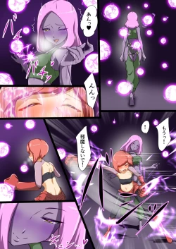 Page 31 of ウチの子がえっちな敵と戦って敗北する話