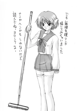 Page 7 of Happy Go Lucky 3