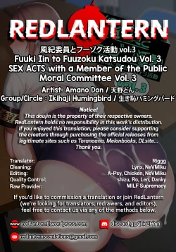 Page 65 of Fuuki Iin to Fuuzoku Katsudou Vol. 3 | SEX ACTS with a Member of the Public Moral Committee Vol. 3