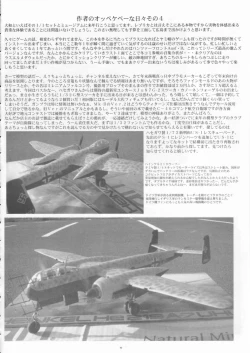 Page 40 of Fushigi no Kuni no Lilith-chan 2 Solitude