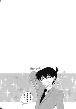 Page 34 of 【A*bcd（mao）】sakurikaorukimito