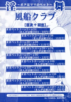 Page 4 of Mama Pet Ch.1-2