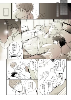 Page 10 of Christmas Mini Comic