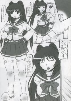 Page 4 of Tama Onee-chan Ikusei Nikki