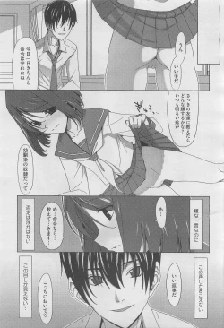 Page 123 of COMIC Megastore H 2010-03