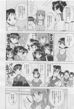 Page 438 of COMIC Megastore H 2010-03