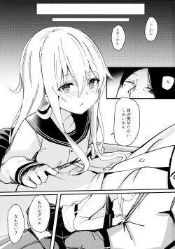 Page 2 of Riyuu o Tsukete mo, Verniy wa Shireikan ni Oshioki Shitai