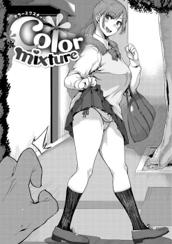 Page 3 of Tanoshii Sakushu no Ojikan