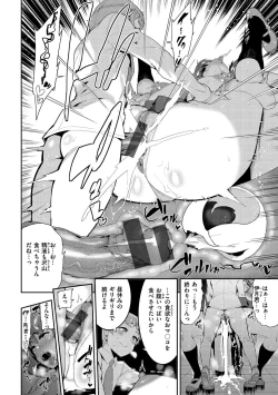 Page 56 of Tanoshii Sakushu no Ojikan