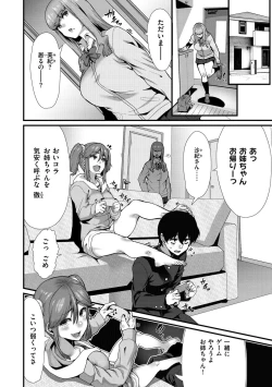 Page 92 of Tanoshii Sakushu no Ojikan
