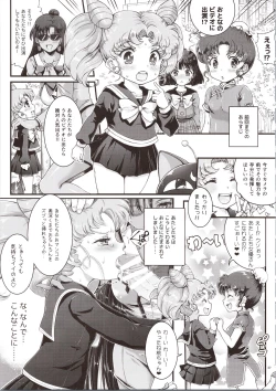 Page 27 of Sailor Delivery & AV Kikaku Soushuuhen