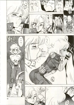 Page 36 of MATANGO 海賊版 マタンゴ! <真・魔人転生編> 改訂版