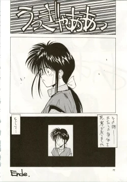 Page 72 of MATANGO 海賊版 マタンゴ! <真・魔人転生編> 改訂版