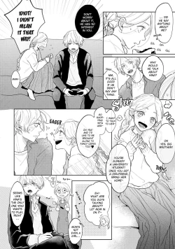Page 132 of Amai Koe wa Saidai Volume de | With a Sweet Voice, in the Loudest Volume 1-5
