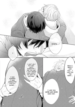 Page 179 of Amai Koe wa Saidai Volume de | With a Sweet Voice, in the Loudest Volume 1-5