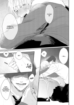 Page 70 of Amai Koe wa Saidai Volume de | With a Sweet Voice, in the Loudest Volume 1-5