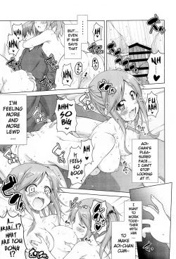 Page 26 of Inuyama Aoi-chan to Icha Camp Soushuuhen | Inuyama Aoi's Camping Sex Streak