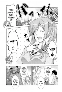 Page 4 of Inuyama Aoi-chan to Icha Camp Soushuuhen | Inuyama Aoi's Camping Sex Streak