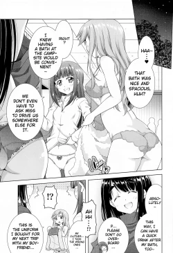Page 52 of Inuyama Aoi-chan to Icha Camp Soushuuhen | Inuyama Aoi's Camping Sex Streak