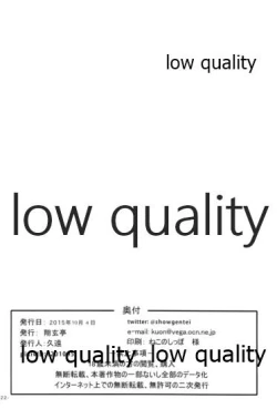 Page 21 of すいすい