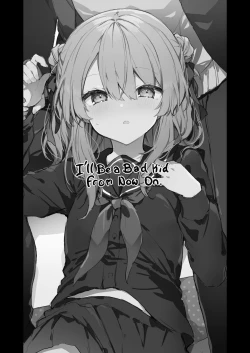 Page 2 of Kyo kara warui ko. | I'll Be a Bad Kid From Now On.