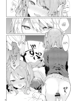 Page 39 of Kyo kara warui ko. | I'll Be a Bad Kid From Now On.