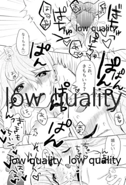 Page 19 of 大崎姉妹のひみつの時間