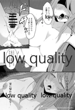 Page 21 of 秘密の発情電車