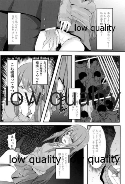Page 7 of 秘密の発情電車