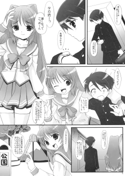 Page 10 of Ichigo Shiroppu