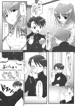 Page 14 of Ichigo Shiroppu