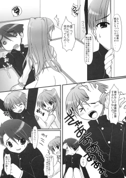 Page 22 of Ichigo Shiroppu