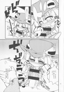 Page 10 of Suwako-sama no Tennen Lotion