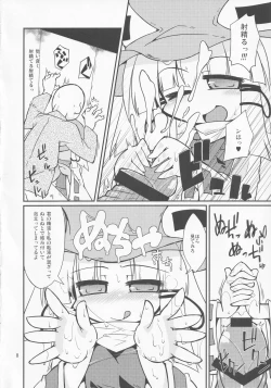 Page 7 of Suwako-sama no Tennen Lotion