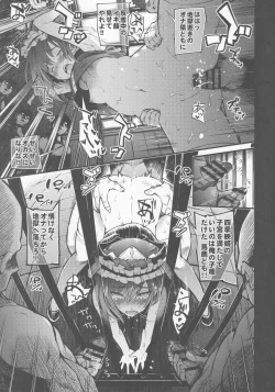 Page 46 of Mesuana Saiban