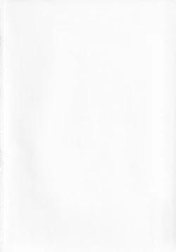 Page 57 of Mesuana Saiban