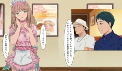 Page 48 of SSSS.DYANZENONのエロ本 第2回