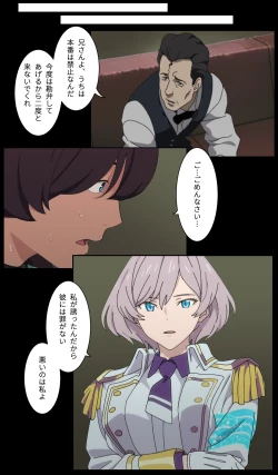 Page 14 of キャッシュ優生思想