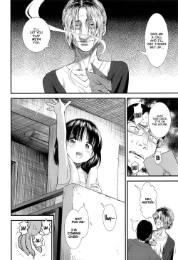 Page 12 of Danchi no Yua-chan｜Yua From the Apartment