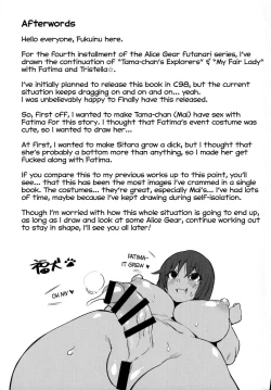 Page 20 of FatiCos SUMMER