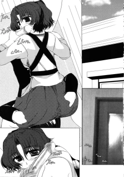 Page 26 of Oreteki Hissatsu Curry