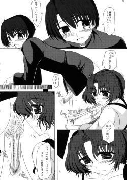 Page 31 of Oreteki Hissatsu Curry