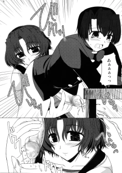 Page 34 of Oreteki Hissatsu Curry