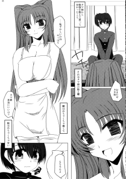 Page 4 of Oreteki Hissatsu Curry