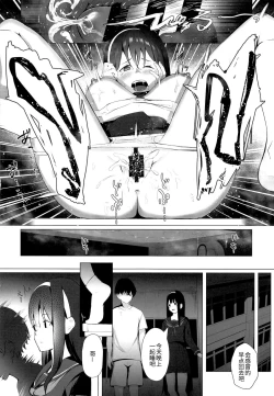 Page 20 of Imouto-sei Time Leap Izonshou 2