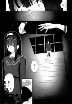 Page 21 of Imouto-sei Time Leap Izonshou 2