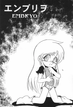 Page 16 of OtouTanoshii Koto Sagashite 2-